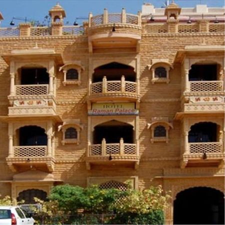 Hotel Raman Palace Jodhpur  Ngoại thất bức ảnh